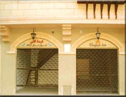Khan Al-Azizia Shop 6
